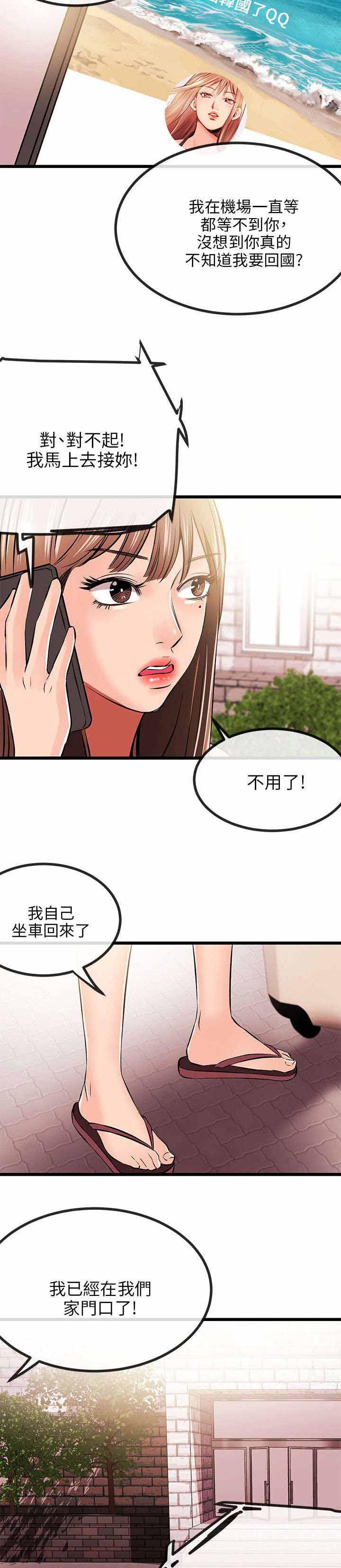 《人形天使》漫画最新章节第25章：一门之隔免费下拉式在线观看章节第【13】张图片