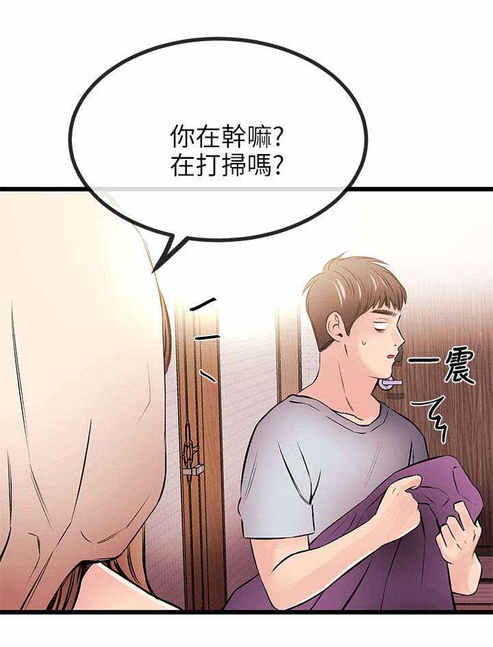 《人形天使》漫画最新章节第27章：各自的心虚免费下拉式在线观看章节第【12】张图片