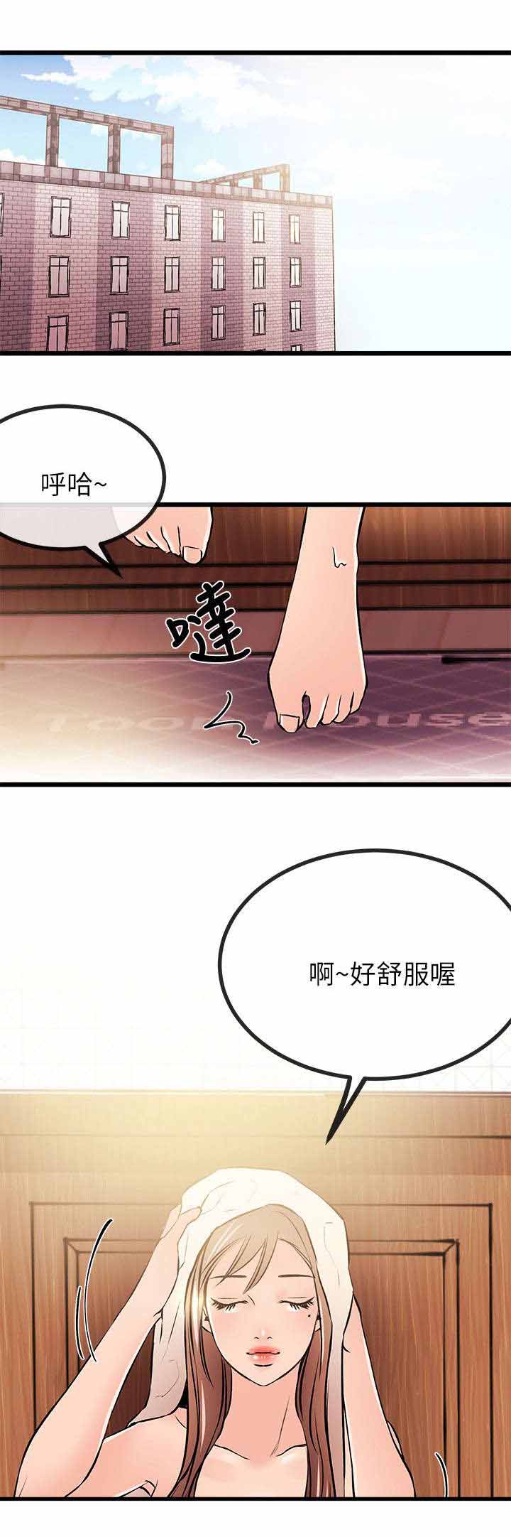 《人形天使》漫画最新章节第27章：各自的心虚免费下拉式在线观看章节第【13】张图片