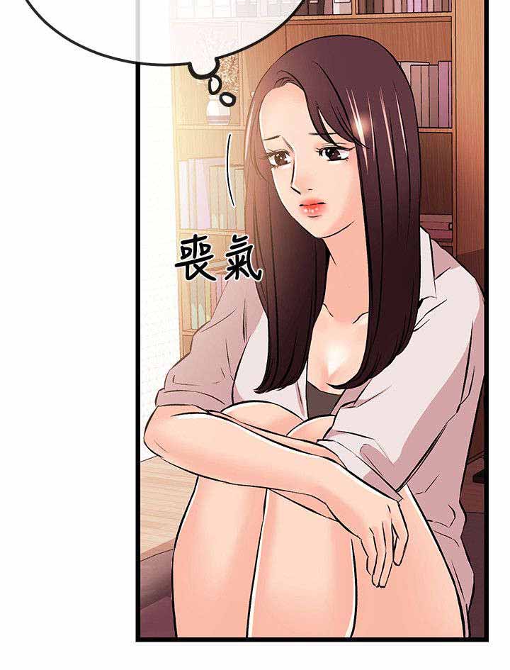 《人形天使》漫画最新章节第29章：担忧免费下拉式在线观看章节第【6】张图片