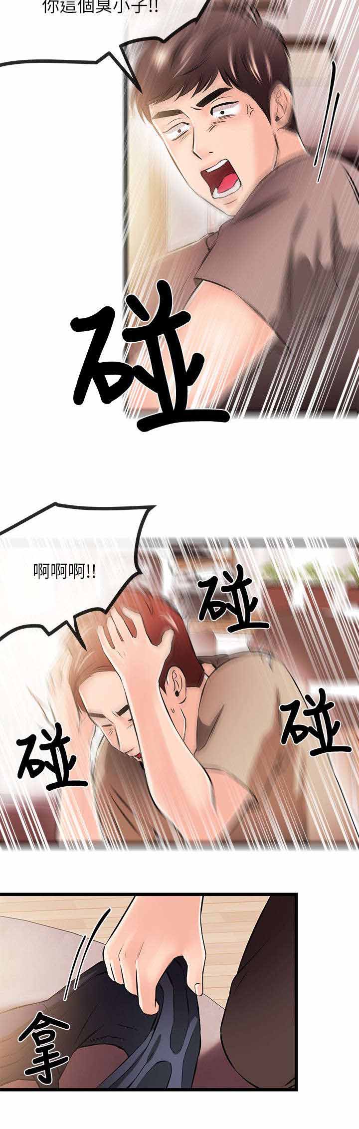 《人形天使》漫画最新章节第32章：无谋之举免费下拉式在线观看章节第【9】张图片