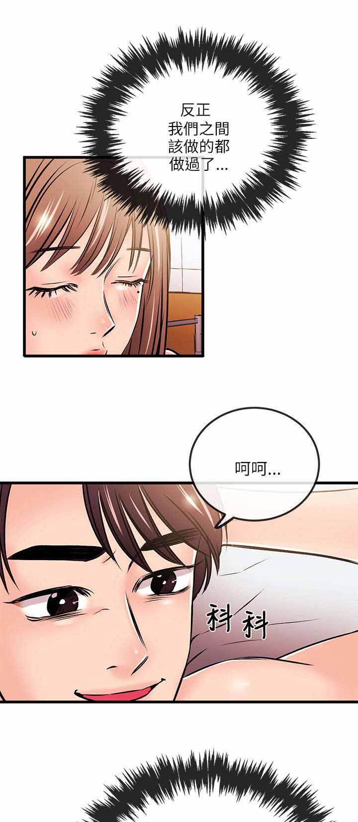 《人形天使》漫画最新章节第36章：真人上门免费下拉式在线观看章节第【9】张图片