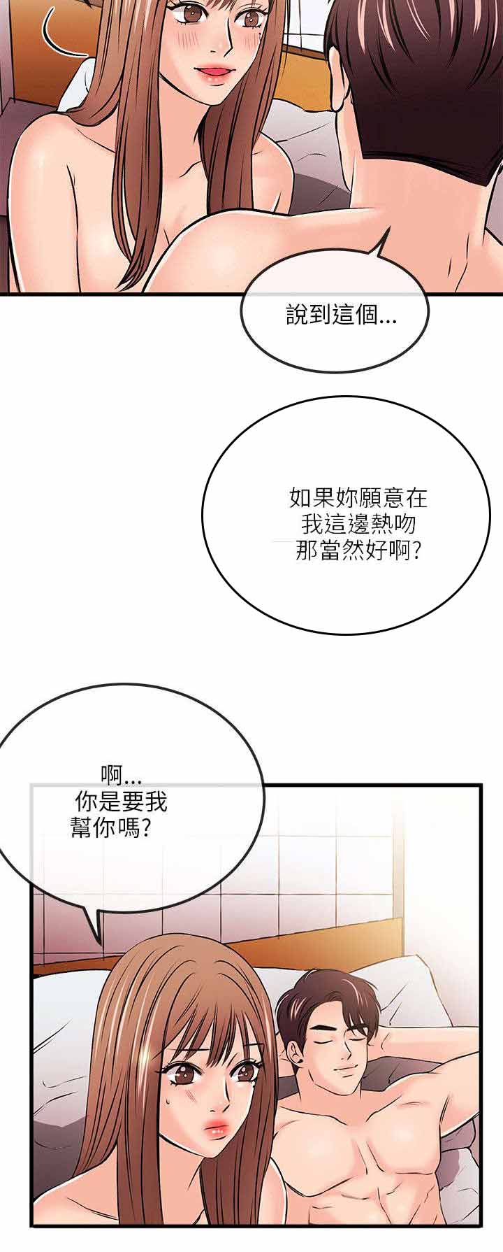 《人形天使》漫画最新章节第36章：真人上门免费下拉式在线观看章节第【10】张图片