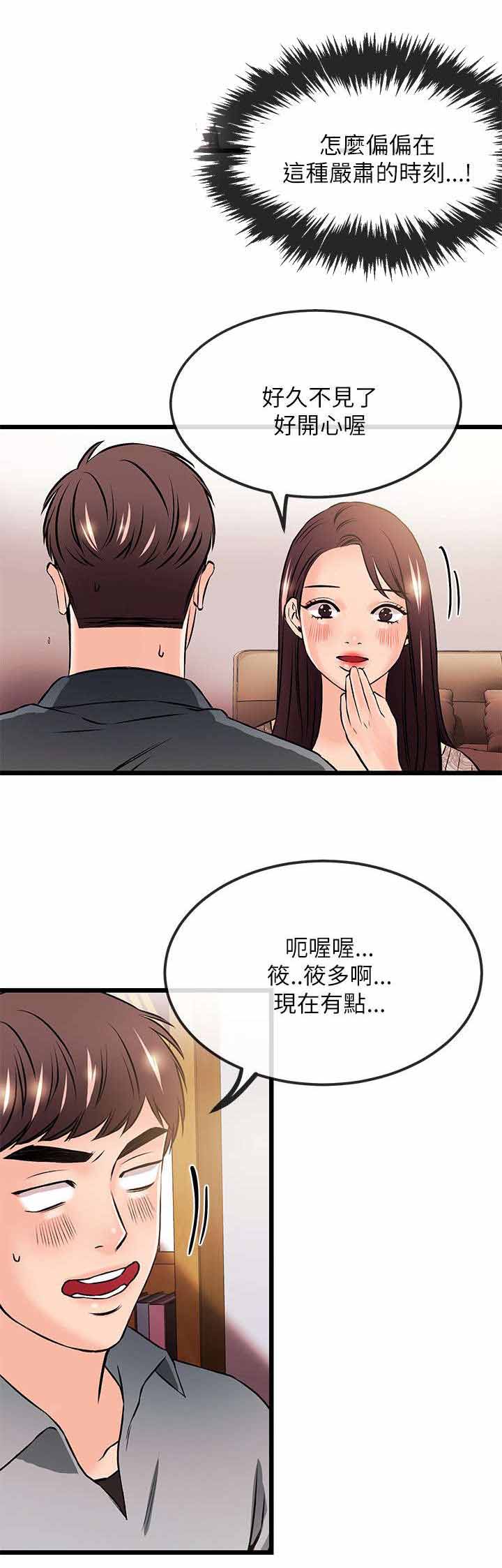 《人形天使》漫画最新章节第41章：彻底毁灭免费下拉式在线观看章节第【12】张图片