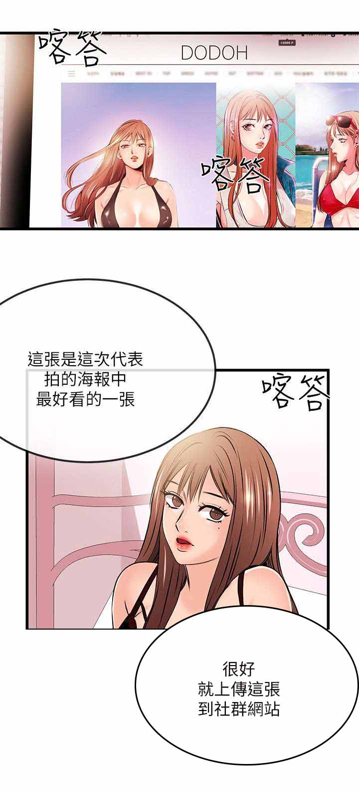 《人形天使》漫画最新章节第41章：彻底毁灭免费下拉式在线观看章节第【6】张图片