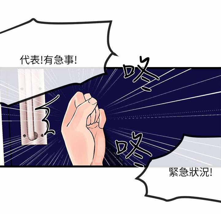 《人形天使》漫画最新章节第41章：彻底毁灭免费下拉式在线观看章节第【10】张图片