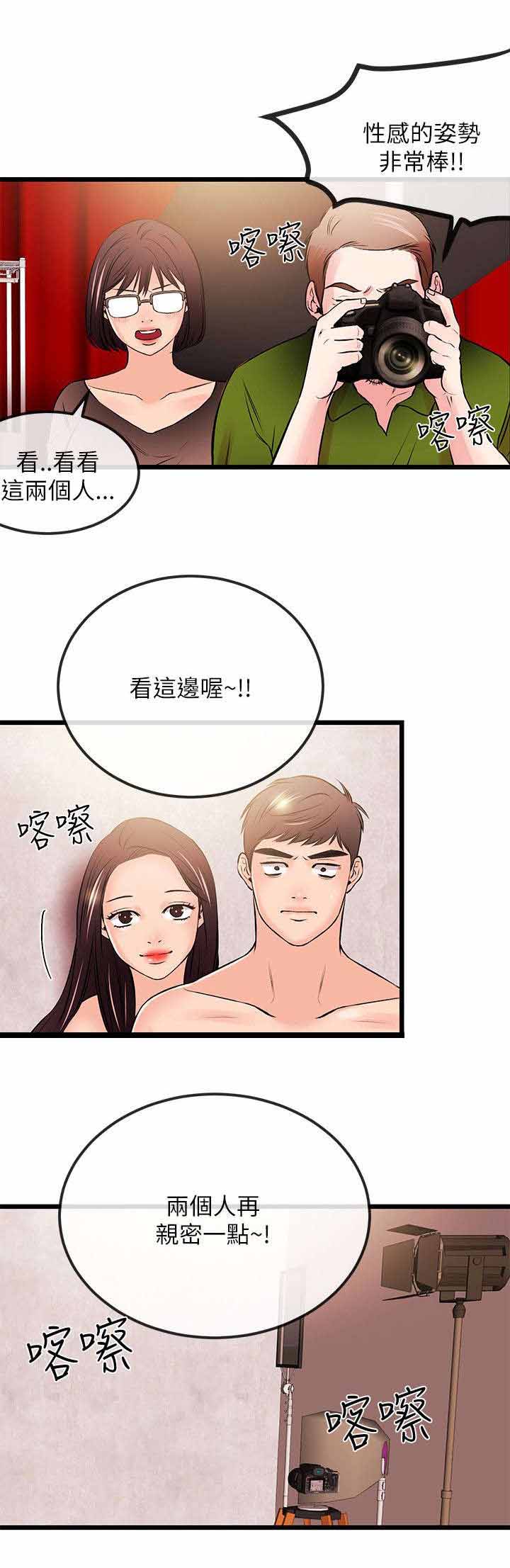 《人形天使》漫画最新章节第42章：不熟练？免费下拉式在线观看章节第【11】张图片