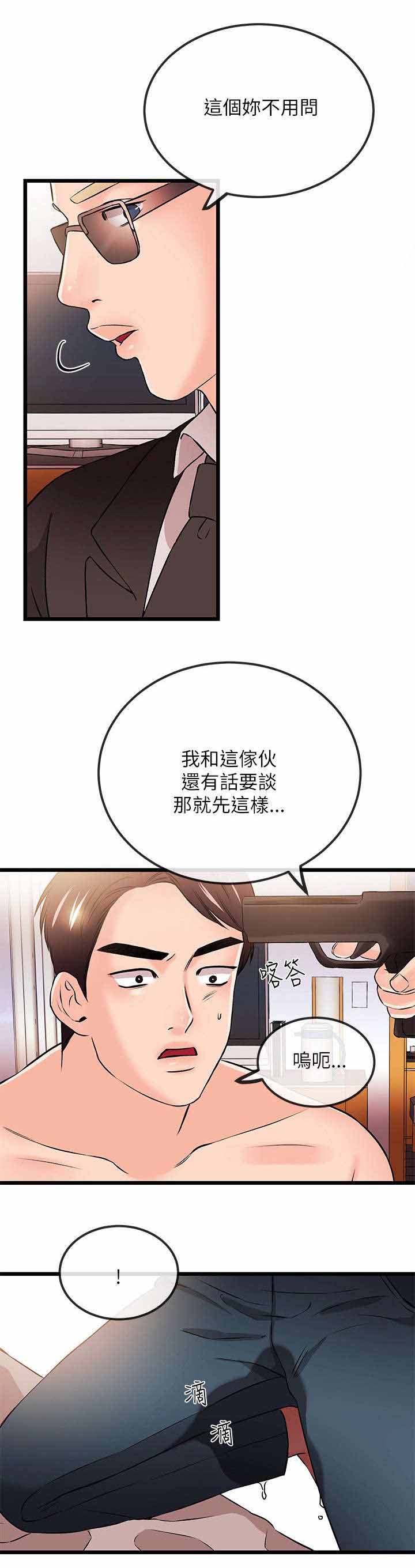 《人形天使》漫画最新章节第44章：消失免费下拉式在线观看章节第【7】张图片