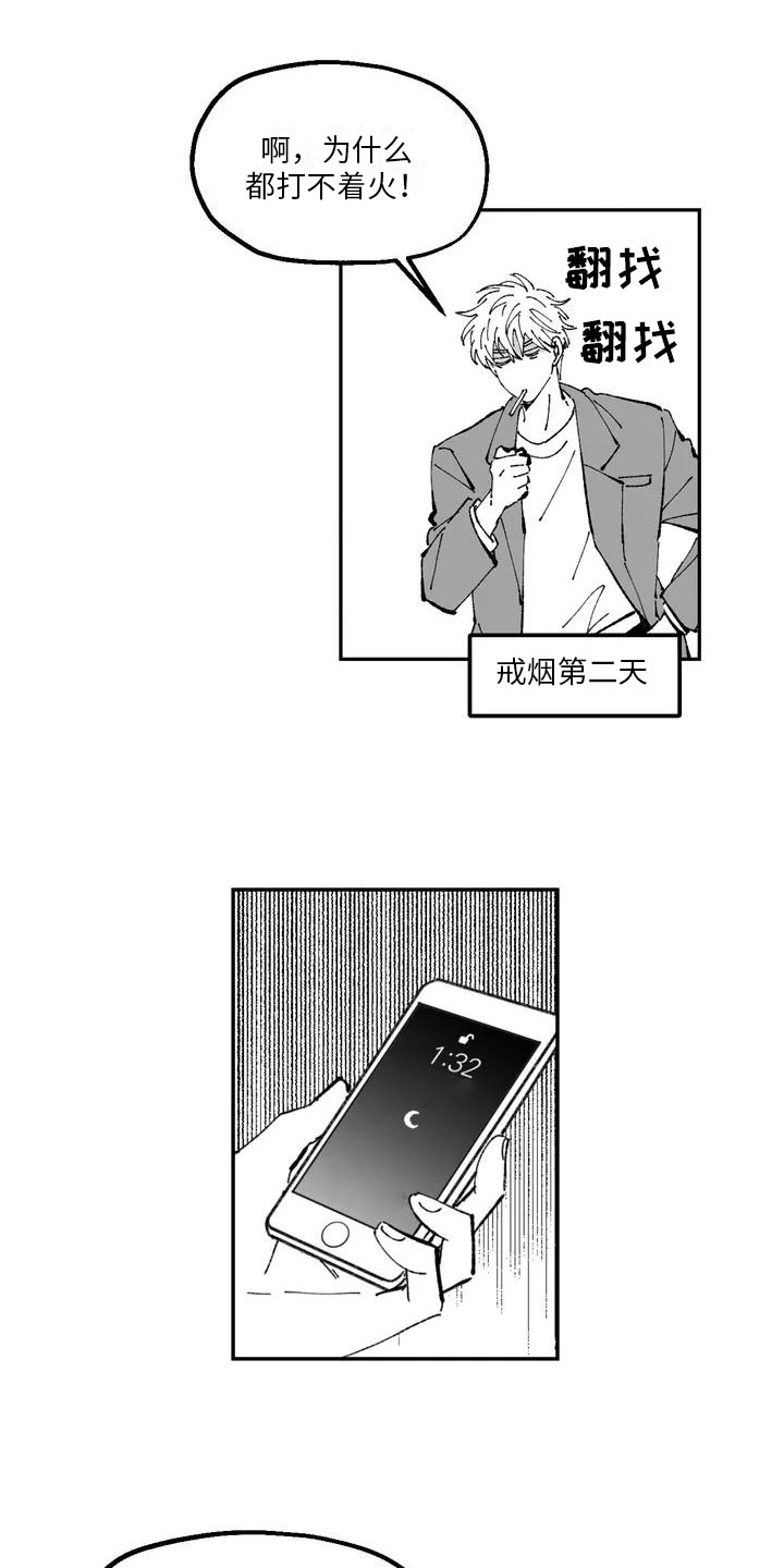 《返乡往事》漫画最新章节第1章：下乡免费下拉式在线观看章节第【9】张图片