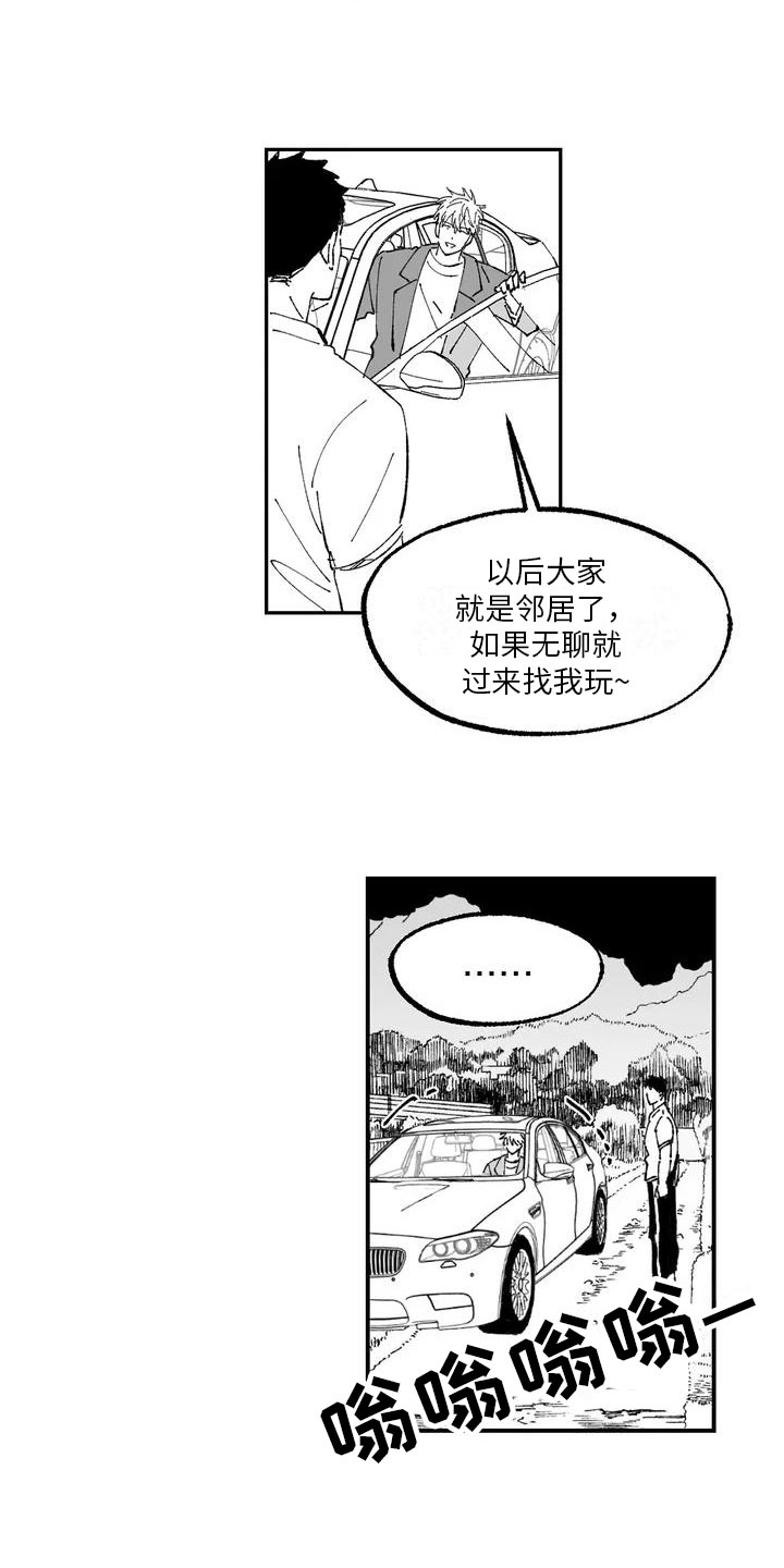 《返乡往事》漫画最新章节第2章：名片免费下拉式在线观看章节第【3】张图片