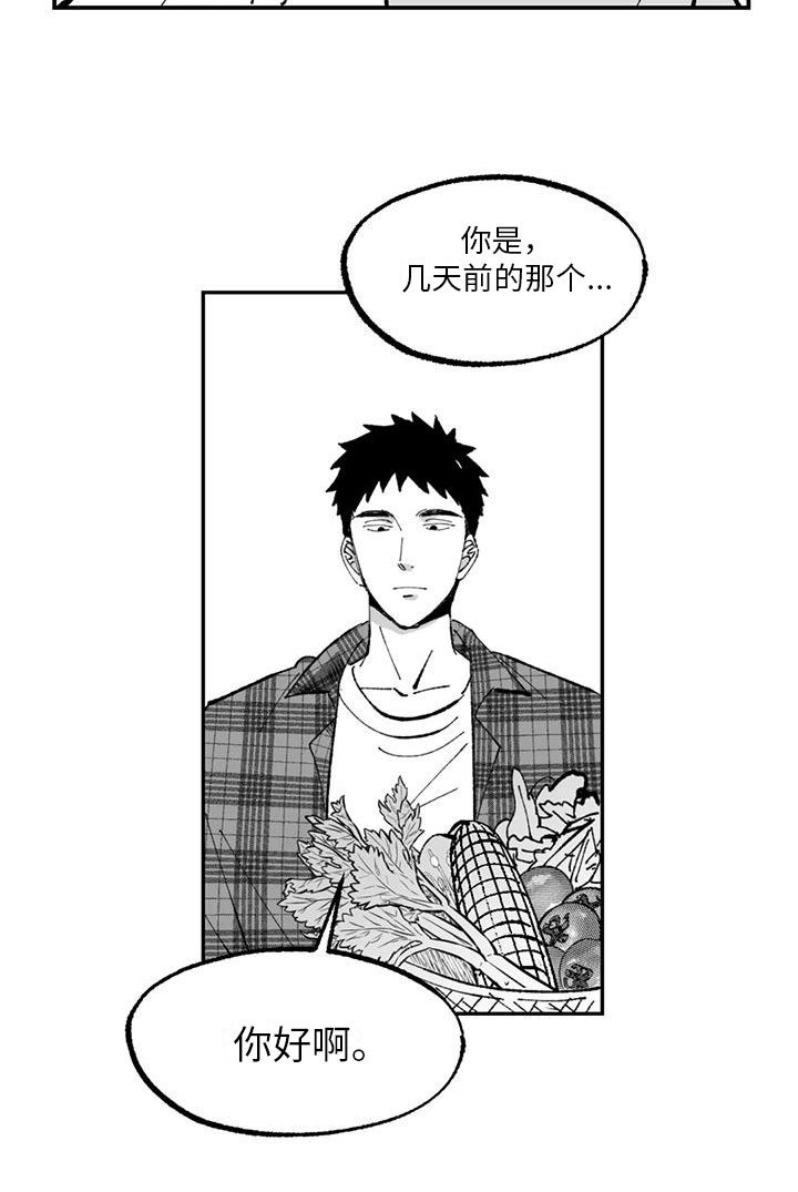 《返乡往事》漫画最新章节第3章：建议免费下拉式在线观看章节第【1】张图片