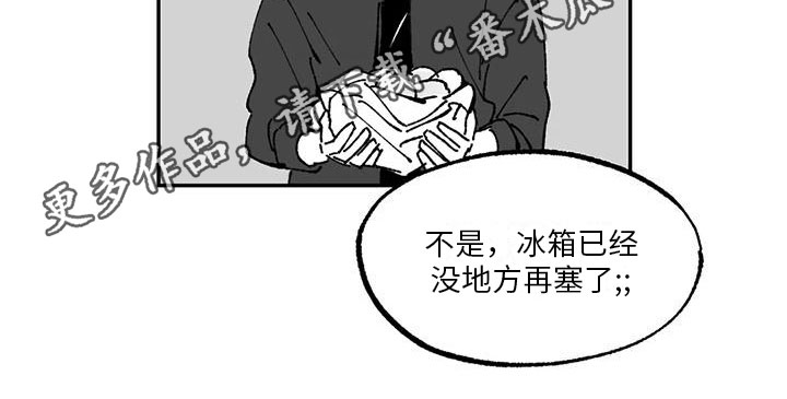 《返乡往事》漫画最新章节第5章：积极免费下拉式在线观看章节第【1】张图片