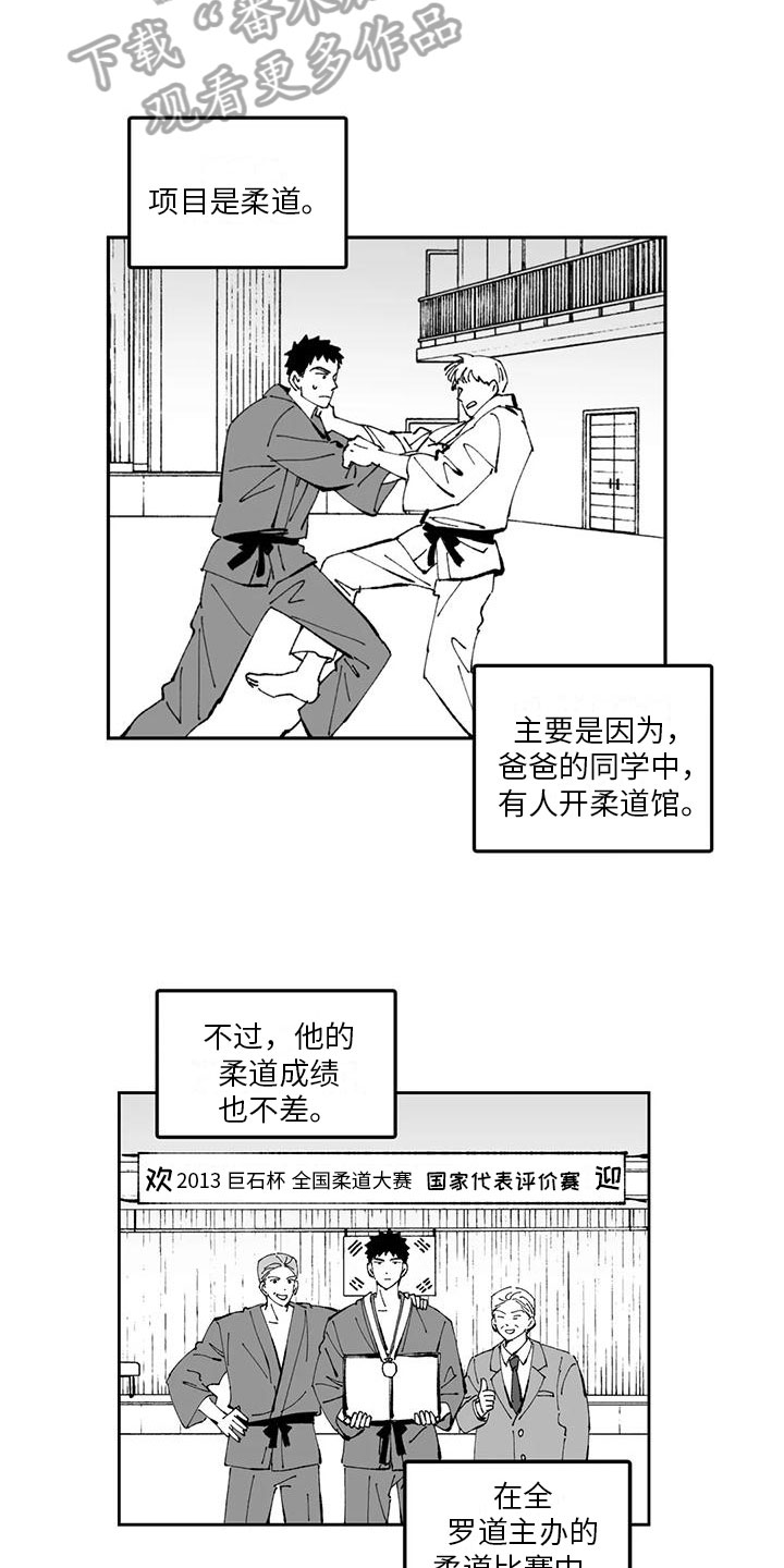 《返乡往事》漫画最新章节第5章：积极免费下拉式在线观看章节第【9】张图片