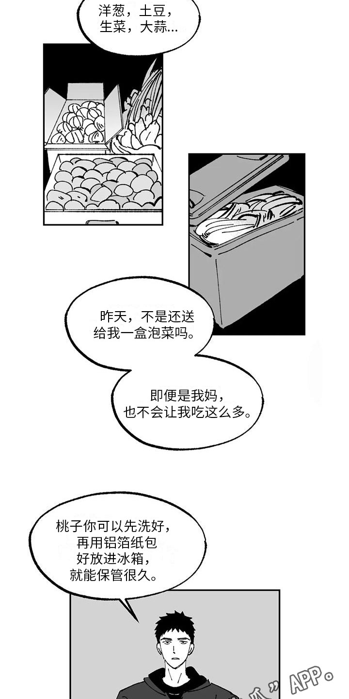 《返乡往事》漫画最新章节第5章：积极免费下拉式在线观看章节第【2】张图片