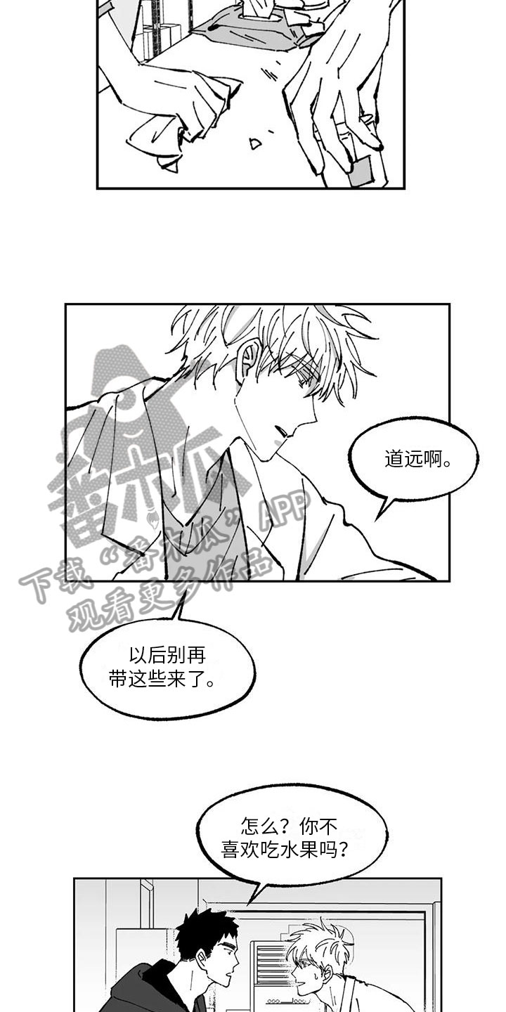 《返乡往事》漫画最新章节第6章：压力免费下拉式在线观看章节第【3】张图片