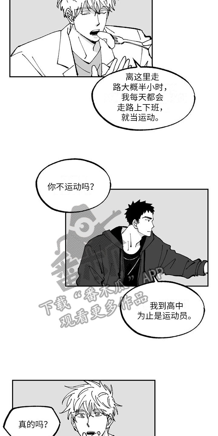 《返乡往事》漫画最新章节第6章：压力免费下拉式在线观看章节第【8】张图片