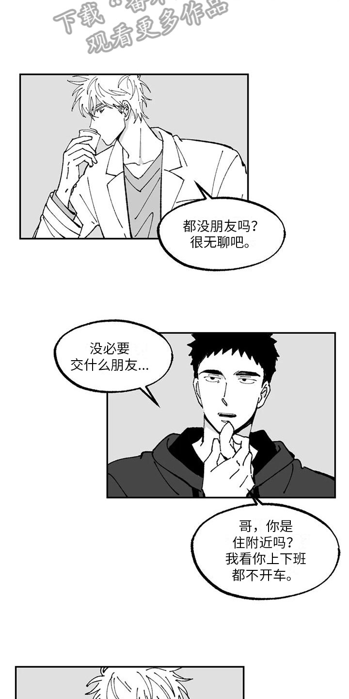 《返乡往事》漫画最新章节第6章：压力免费下拉式在线观看章节第【9】张图片