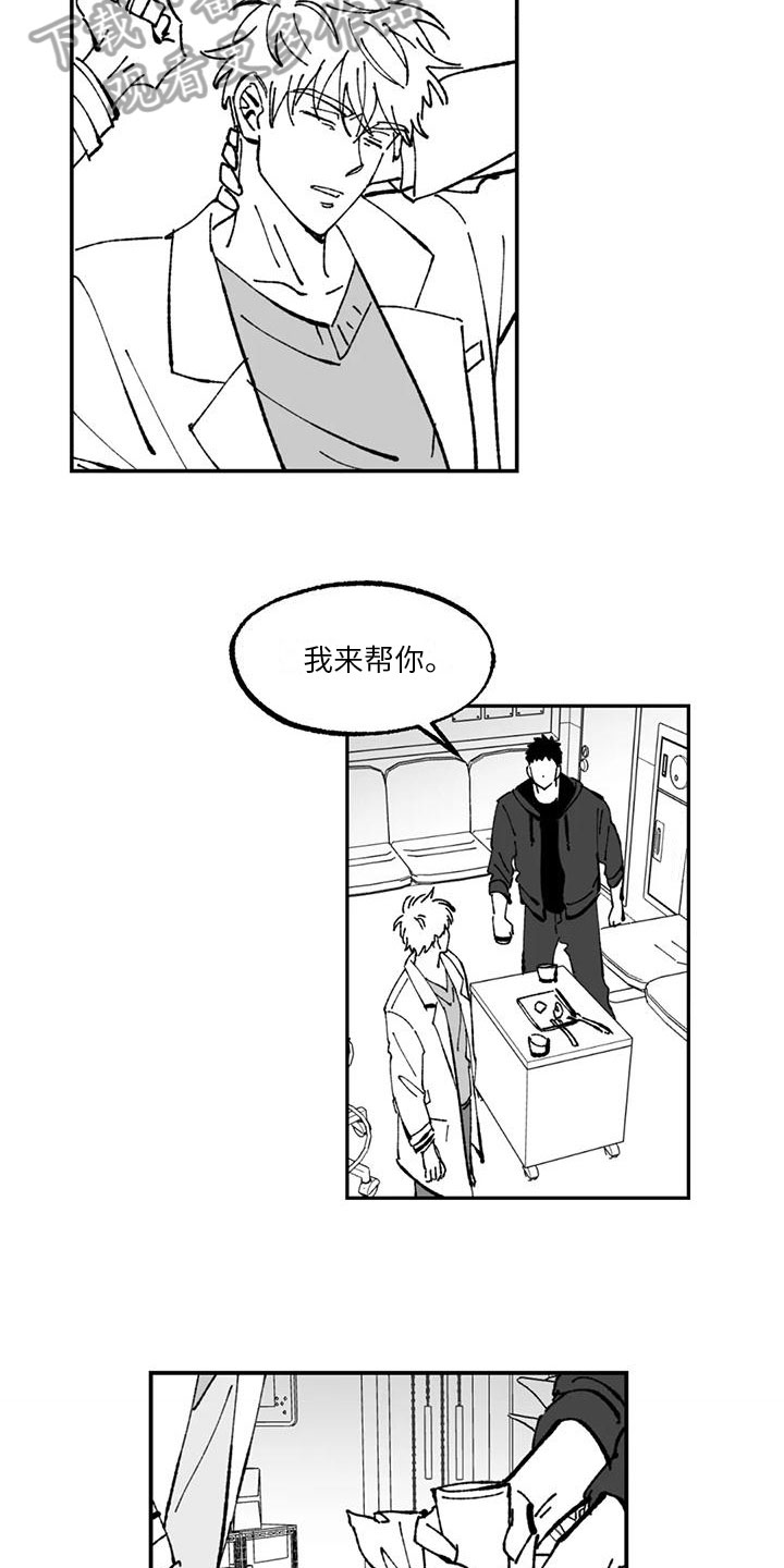 《返乡往事》漫画最新章节第6章：压力免费下拉式在线观看章节第【4】张图片