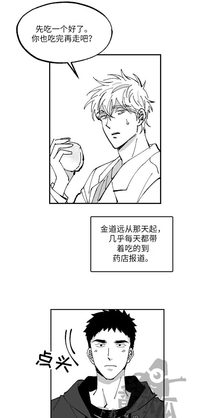 《返乡往事》漫画最新章节第6章：压力免费下拉式在线观看章节第【14】张图片