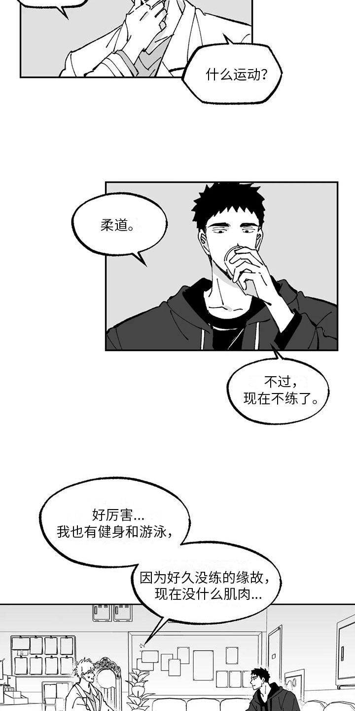 《返乡往事》漫画最新章节第6章：压力免费下拉式在线观看章节第【7】张图片