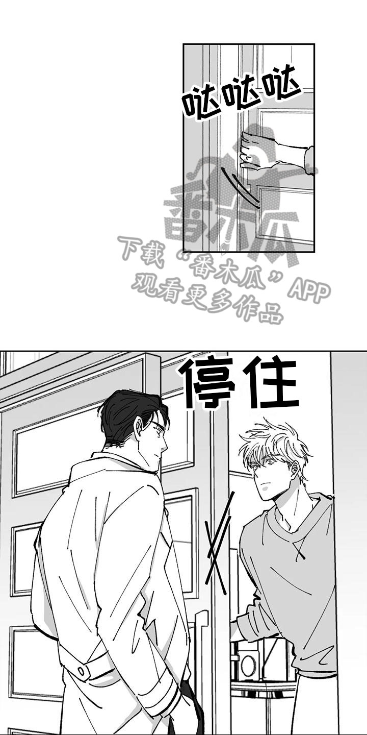 《返乡往事》漫画最新章节第8章：请柬免费下拉式在线观看章节第【12】张图片