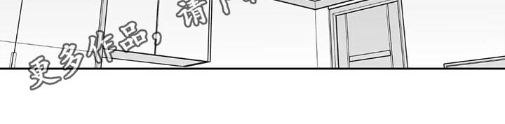 《返乡往事》漫画最新章节第11章：解释免费下拉式在线观看章节第【1】张图片