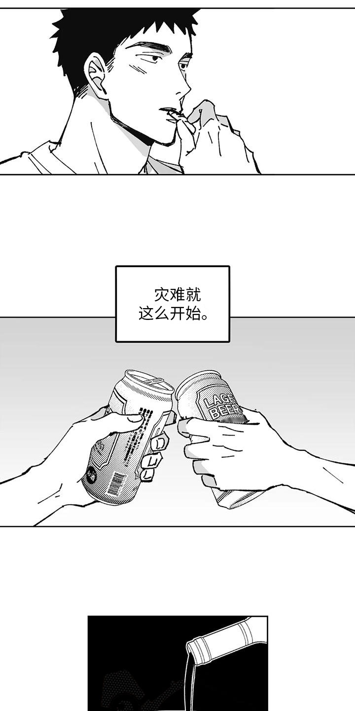 《返乡往事》漫画最新章节第11章：解释免费下拉式在线观看章节第【17】张图片