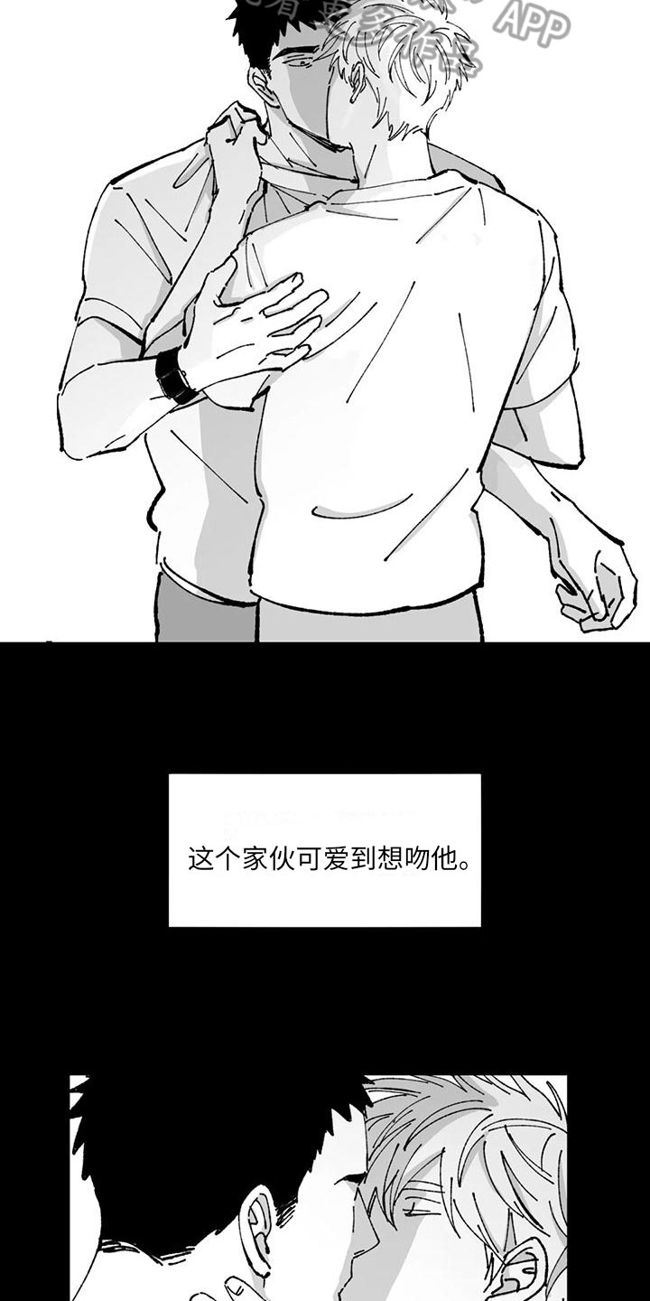 《返乡往事》漫画最新章节第13章：醉酒免费下拉式在线观看章节第【6】张图片