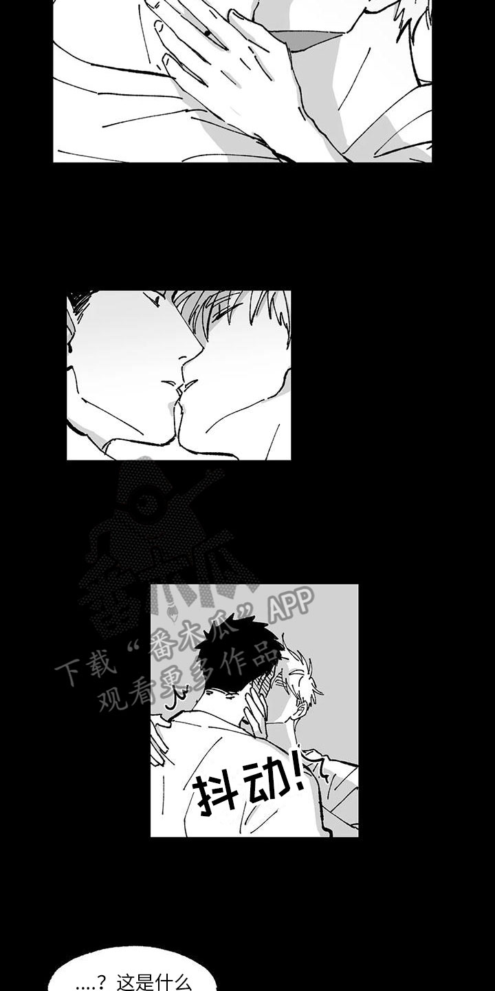 《返乡往事》漫画最新章节第13章：醉酒免费下拉式在线观看章节第【5】张图片