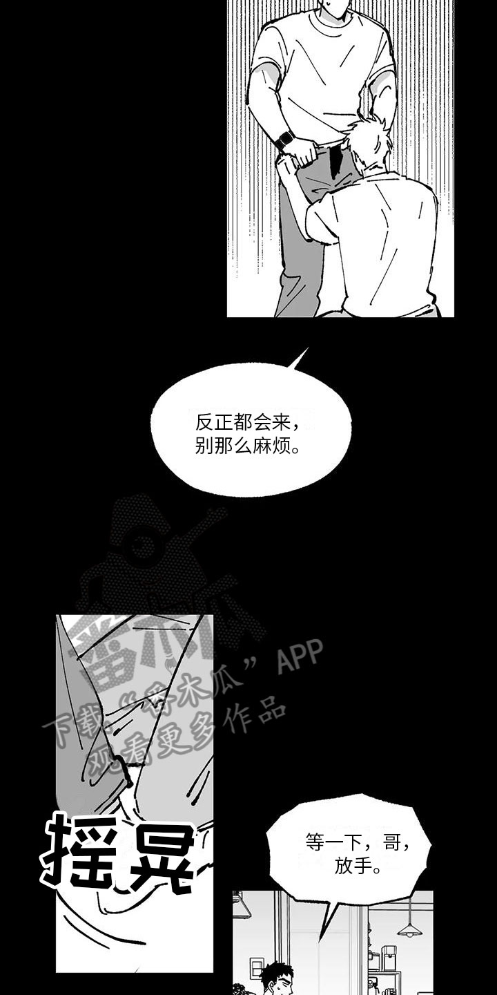 《返乡往事》漫画最新章节第14章：想起来免费下拉式在线观看章节第【16】张图片