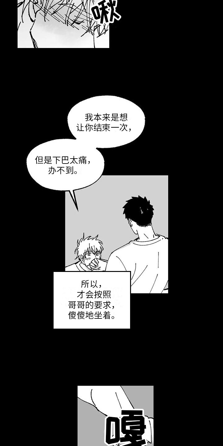 《返乡往事》漫画最新章节第14章：想起来免费下拉式在线观看章节第【12】张图片