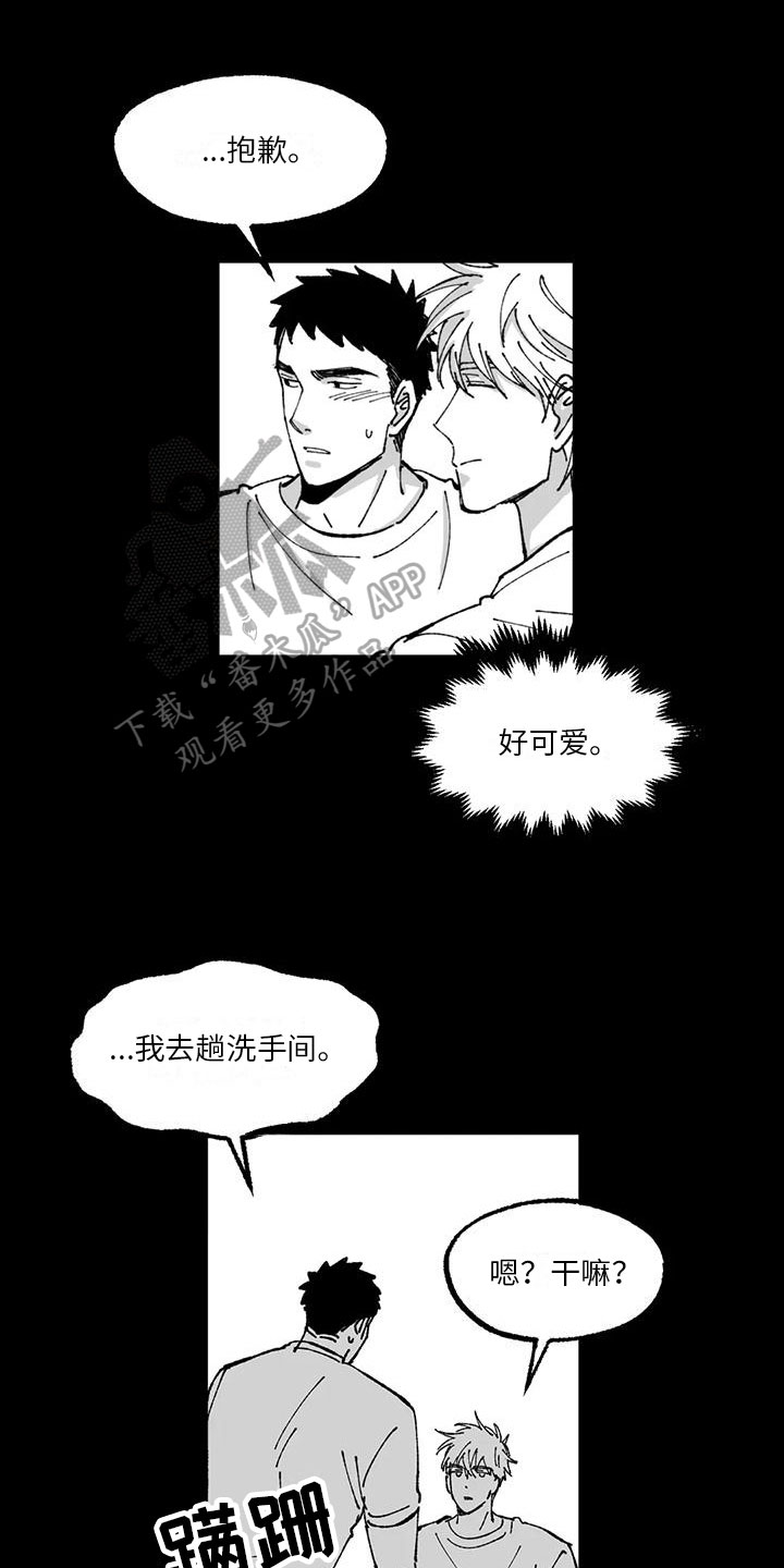 《返乡往事》漫画最新章节第14章：想起来免费下拉式在线观看章节第【18】张图片