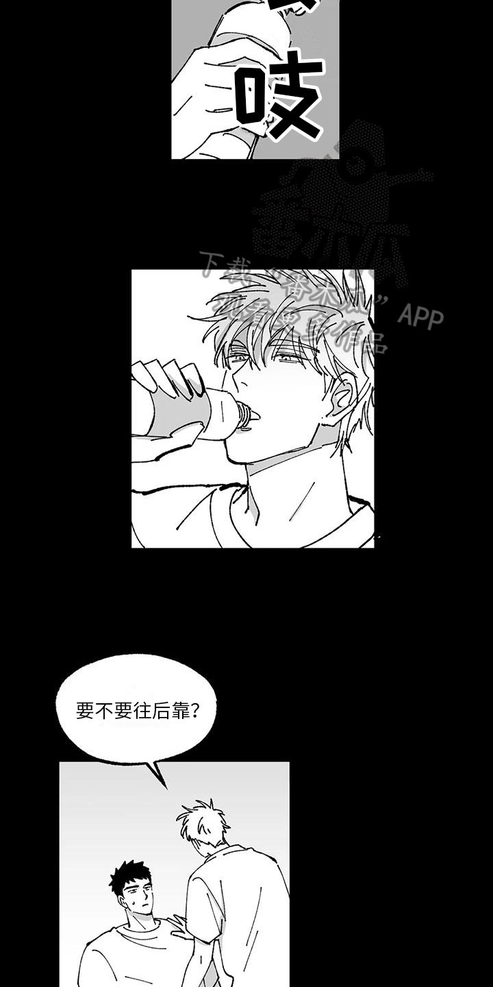 《返乡往事》漫画最新章节第14章：想起来免费下拉式在线观看章节第【11】张图片