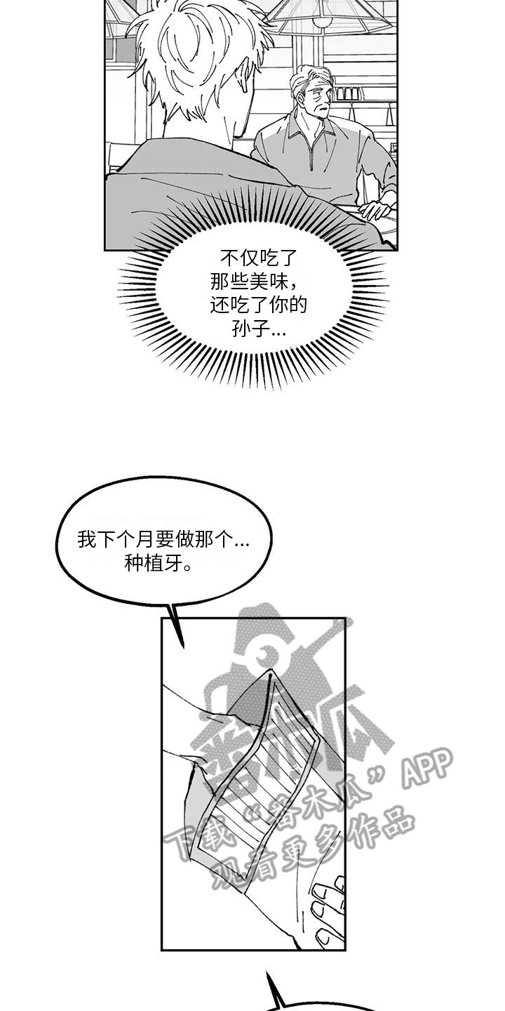 《返乡往事》漫画最新章节第18章：劝说免费下拉式在线观看章节第【13】张图片