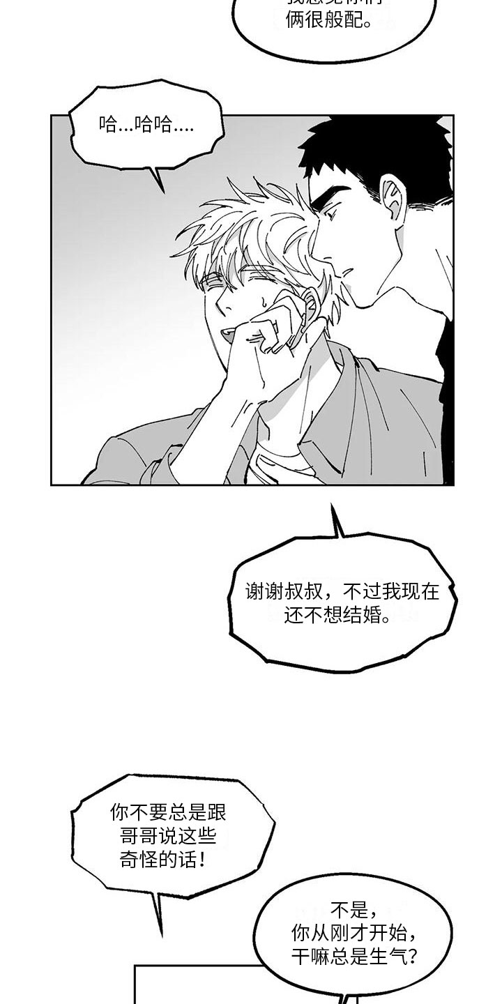 《返乡往事》漫画最新章节第18章：劝说免费下拉式在线观看章节第【4】张图片