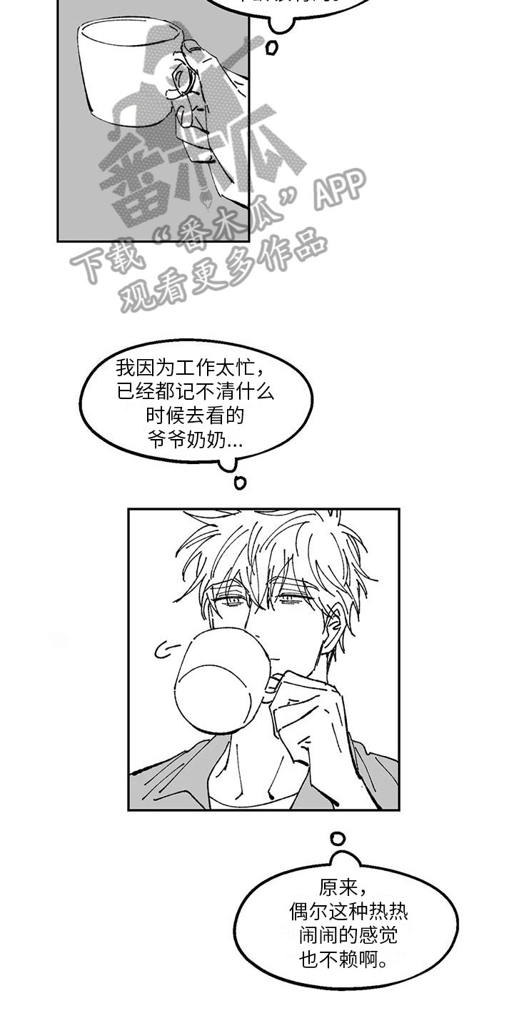 《返乡往事》漫画最新章节第18章：劝说免费下拉式在线观看章节第【7】张图片