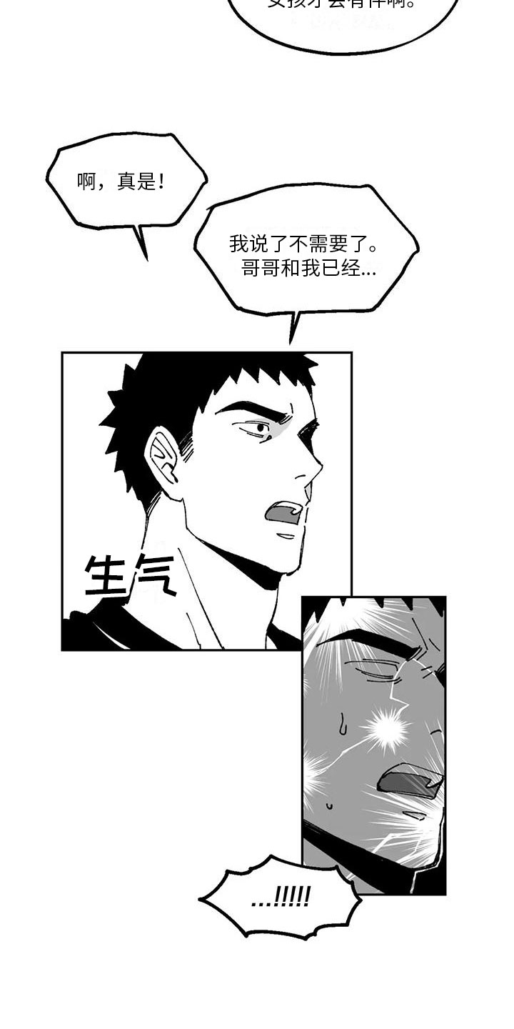 《返乡往事》漫画最新章节第18章：劝说免费下拉式在线观看章节第【2】张图片