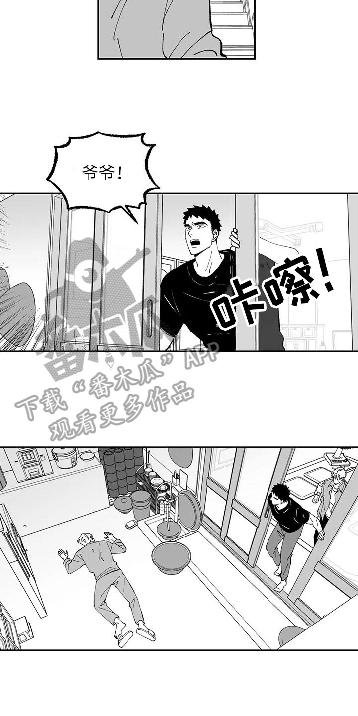 《返乡往事》漫画最新章节第19章：出事免费下拉式在线观看章节第【9】张图片