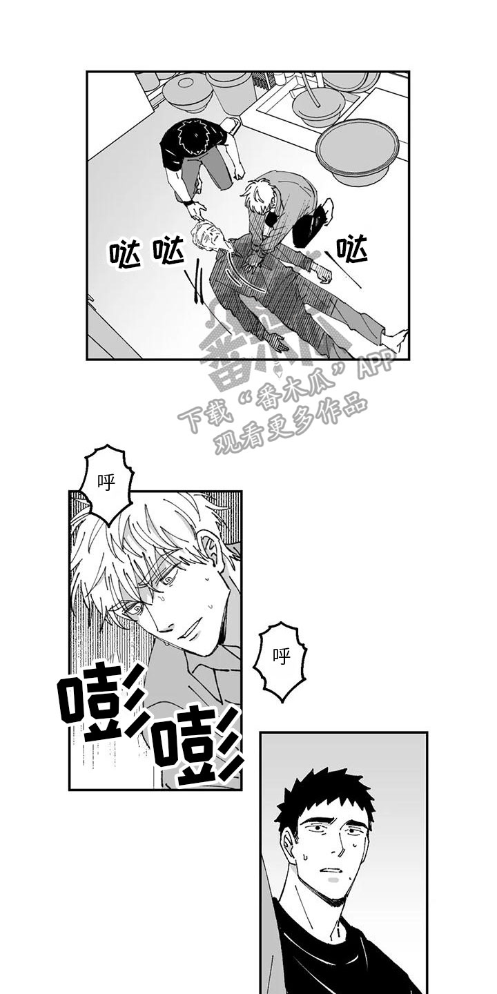 《返乡往事》漫画最新章节第20章：送医院免费下拉式在线观看章节第【17】张图片