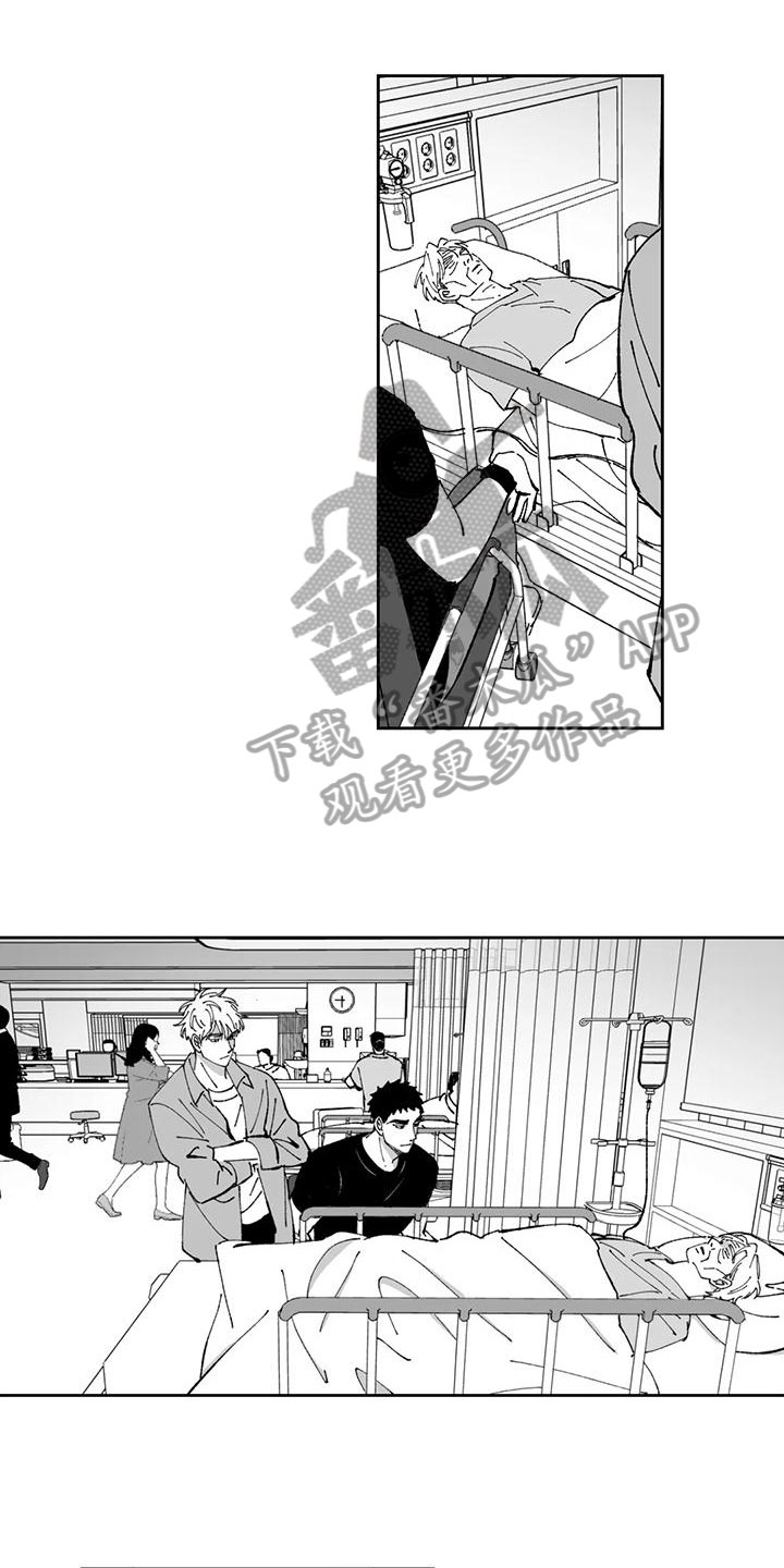 《返乡往事》漫画最新章节第20章：送医院免费下拉式在线观看章节第【13】张图片