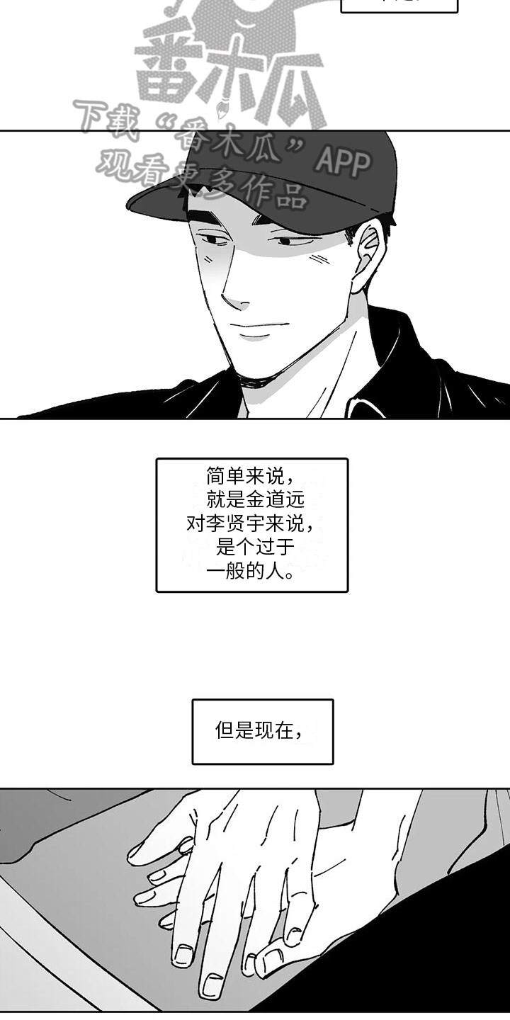 《返乡往事》漫画最新章节第22章：点燃免费下拉式在线观看章节第【6】张图片