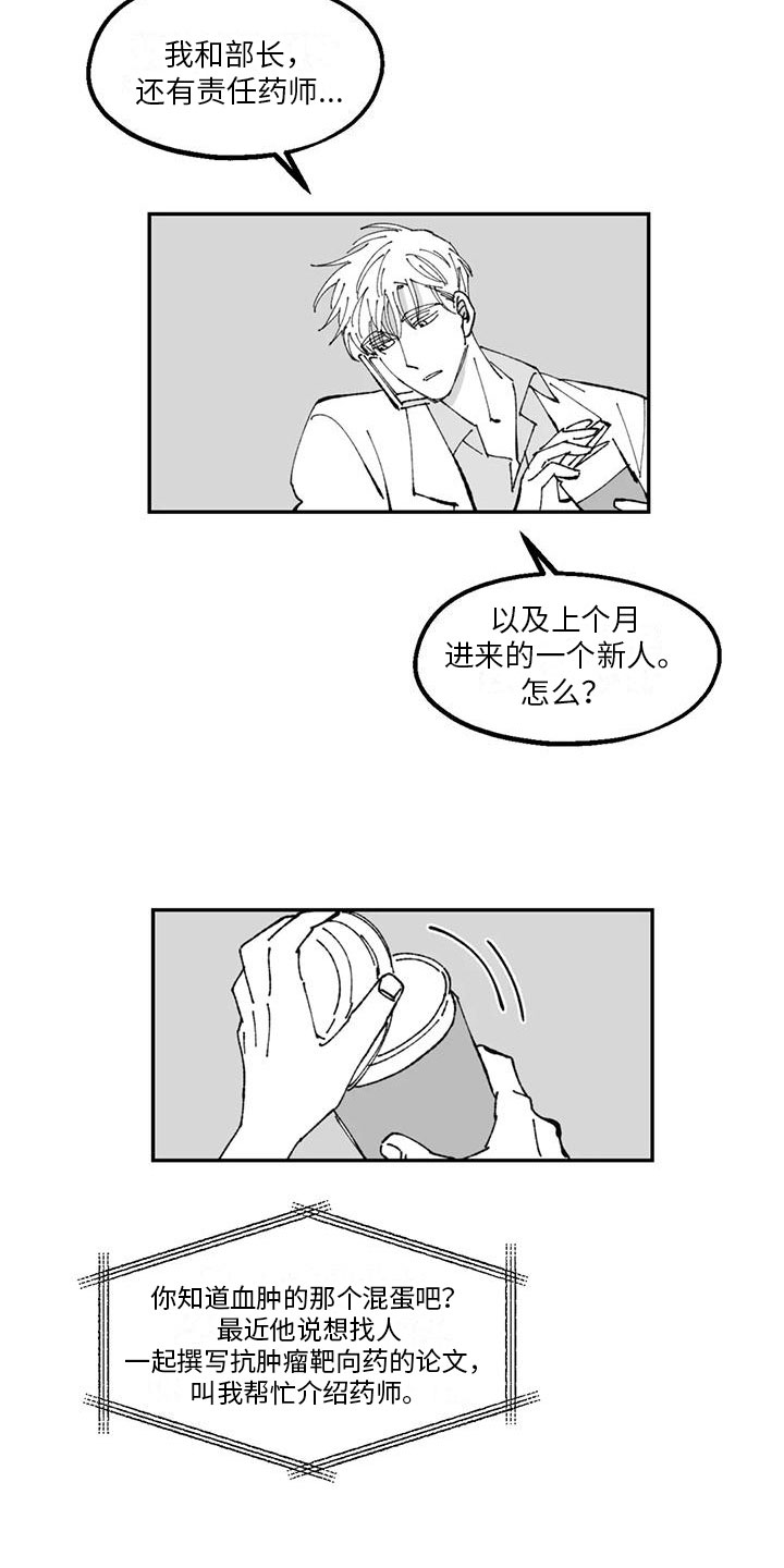 《返乡往事》漫画最新章节第22章：点燃免费下拉式在线观看章节第【14】张图片