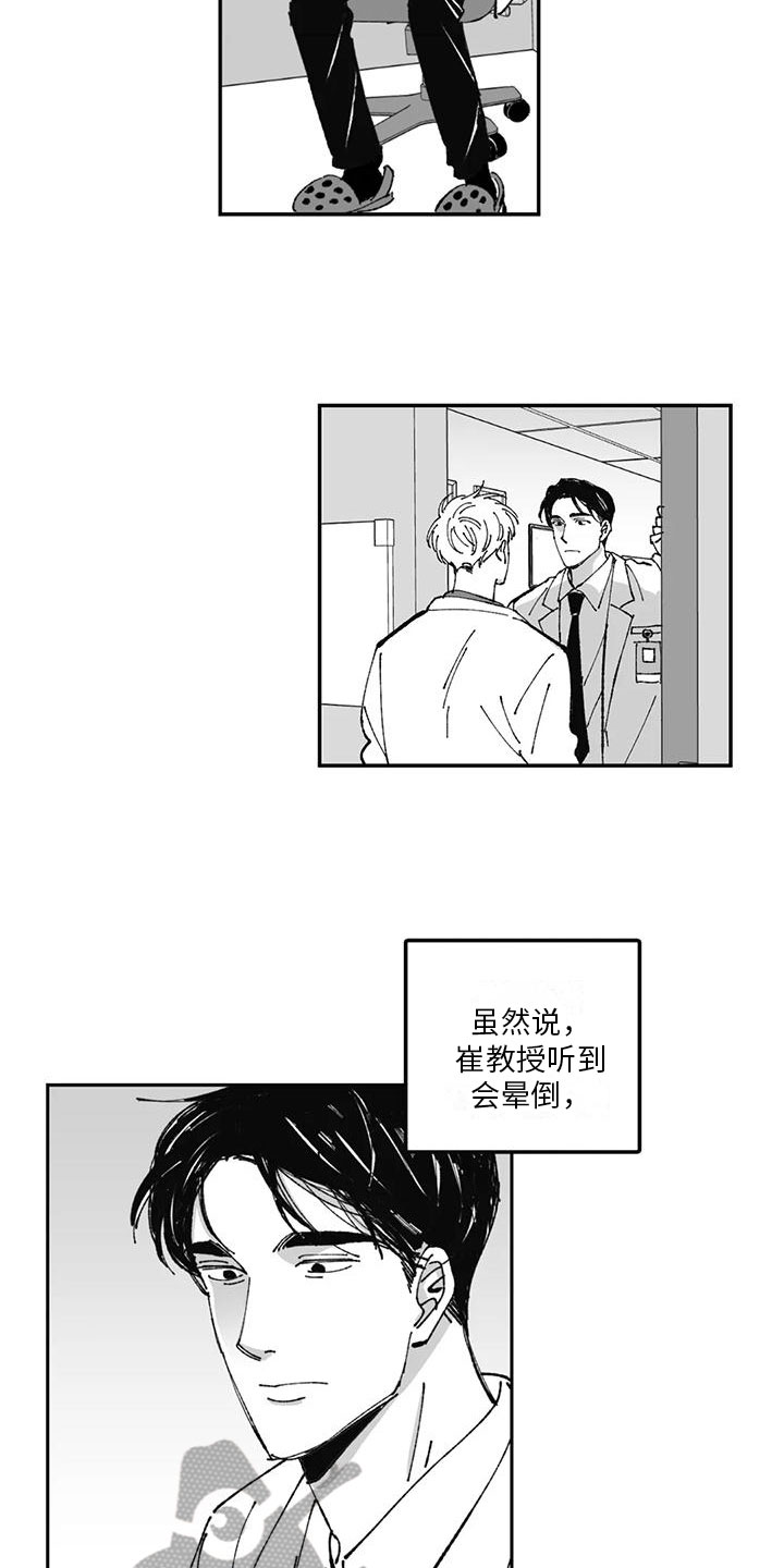 《返乡往事》漫画最新章节第22章：点燃免费下拉式在线观看章节第【9】张图片