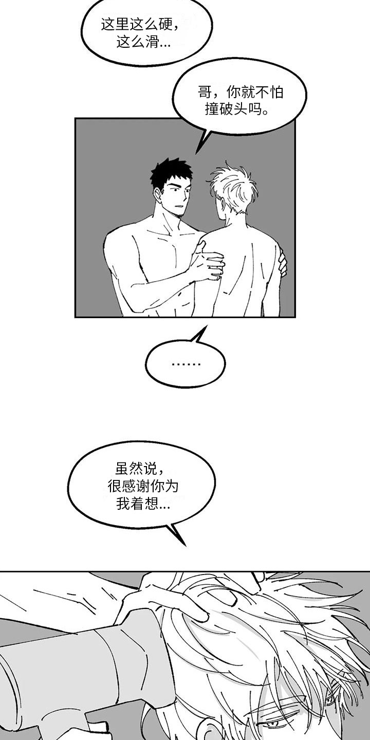 《返乡往事》漫画最新章节第23章：邀请免费下拉式在线观看章节第【3】张图片