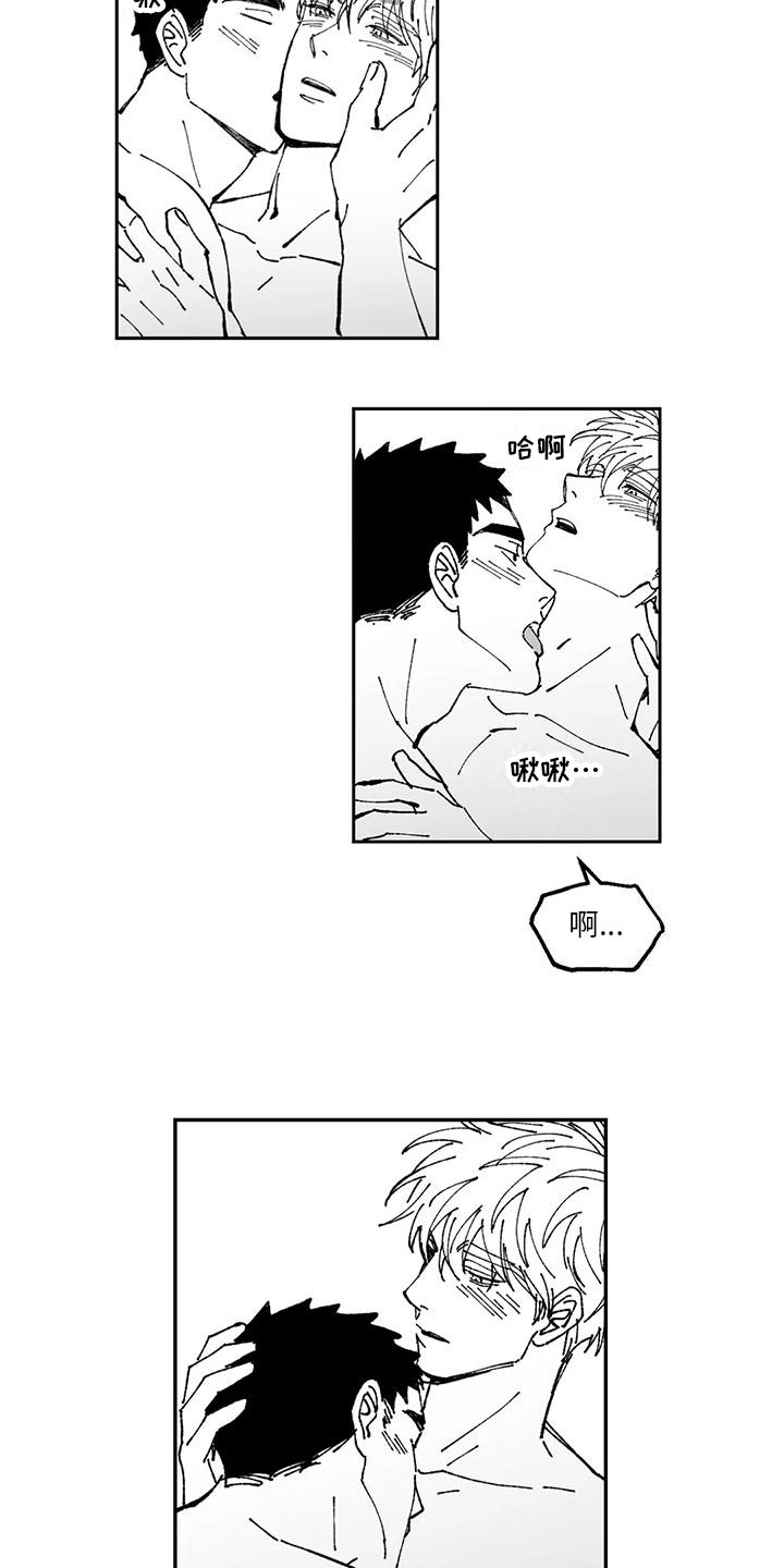 《返乡往事》漫画最新章节第24章：预习免费下拉式在线观看章节第【11】张图片