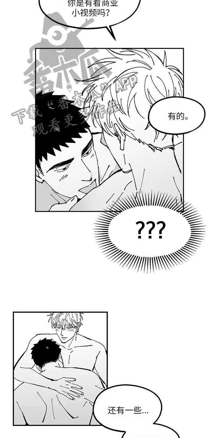 《返乡往事》漫画最新章节第24章：预习免费下拉式在线观看章节第【9】张图片