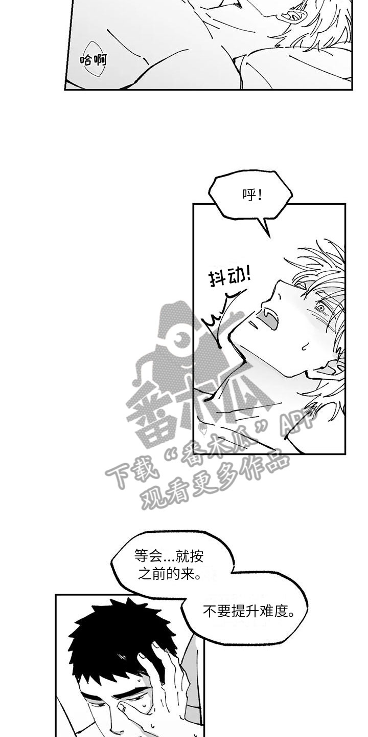 《返乡往事》漫画最新章节第24章：预习免费下拉式在线观看章节第【7】张图片