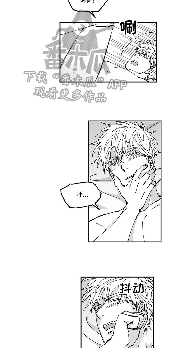 《返乡往事》漫画最新章节第24章：预习免费下拉式在线观看章节第【5】张图片