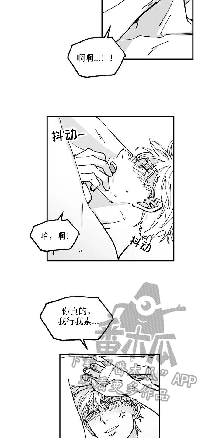 《返乡往事》漫画最新章节第24章：预习免费下拉式在线观看章节第【4】张图片