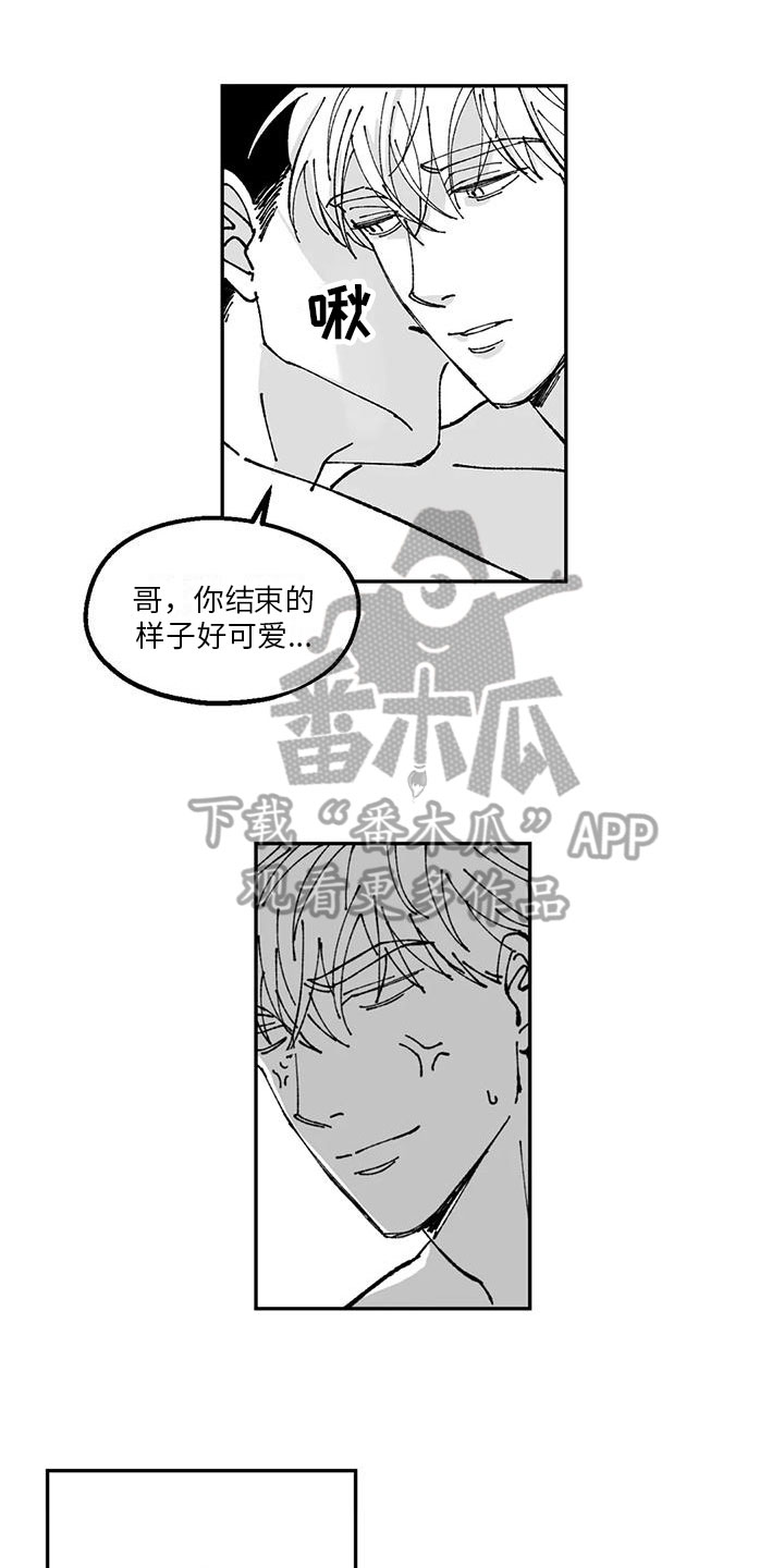 《返乡往事》漫画最新章节第25章：年下交往免费下拉式在线观看章节第【16】张图片